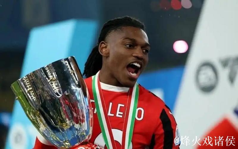 意甲一夜变天:国米灭苦主强势登顶,AC米兰失好局,卫冕冠军爆冷 意甲一夜变天:国米灭苦主强势登顶,AC米兰失好局,卫冕冠军爆冷